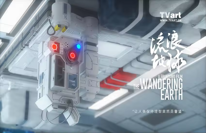 C4D制作流浪地球中moss的三维化海报教程