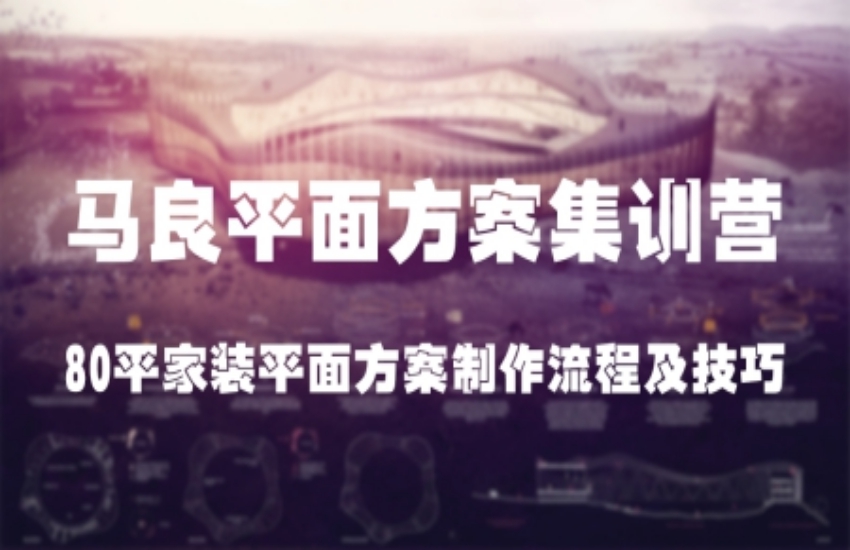 80平标准户型设计方案及思路