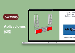 Sketchup Aplicaciones教程