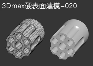 3Dmax硬表面产品建模视频教程-020左轮手枪弹夹建模