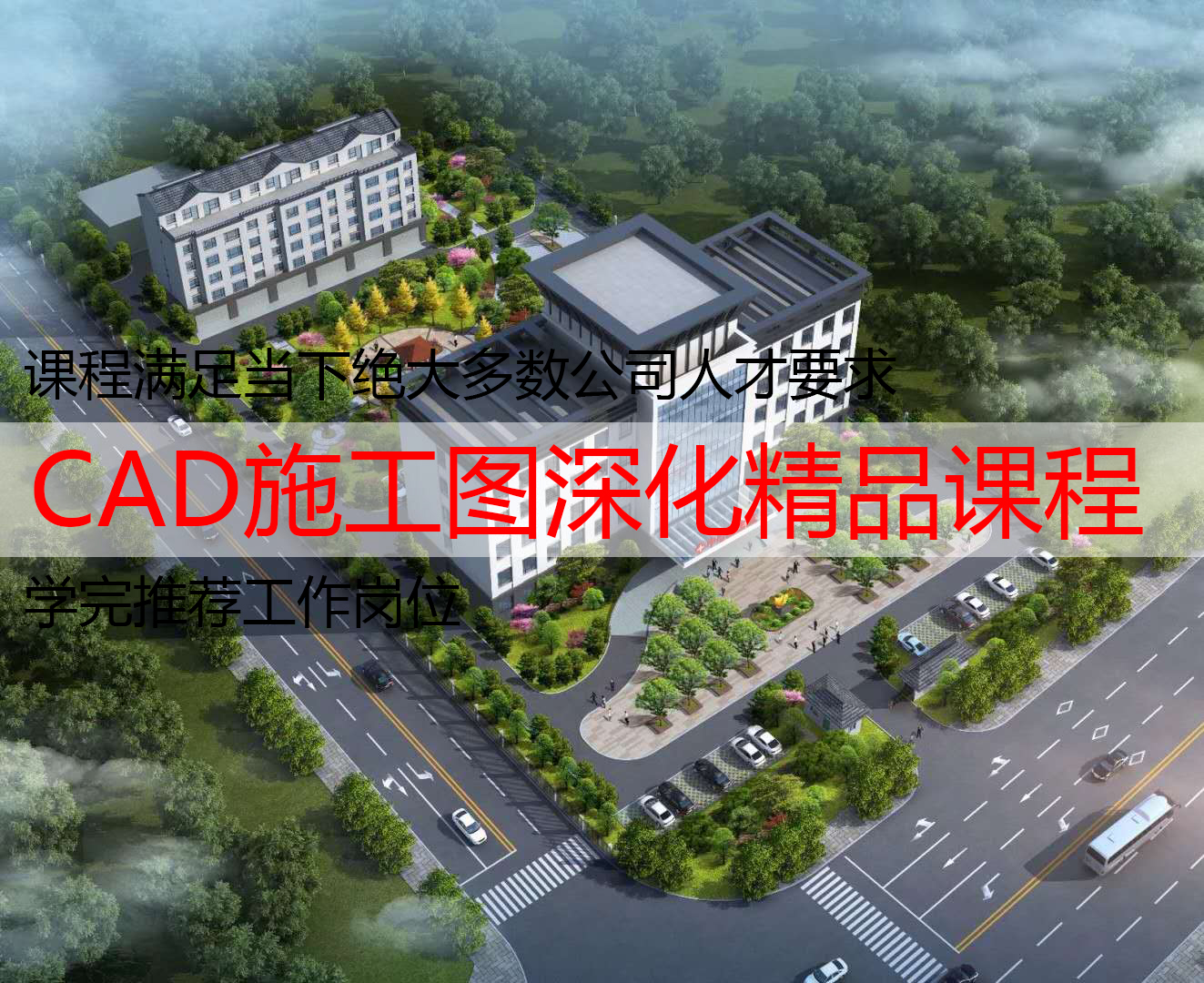 CAD施工图立面深化节点大样详图