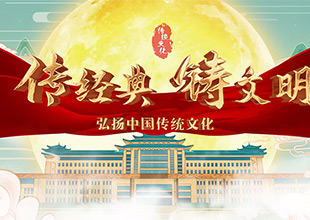 AE-清新国潮风文化片头动画