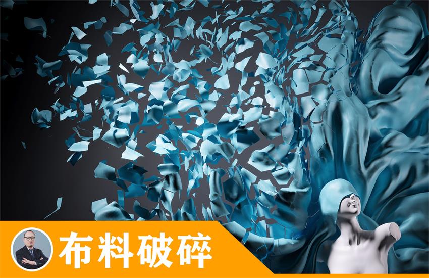如何用TYflow快速实现高级的大片效果？