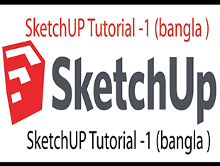 SketchUp从2D到3D建模讲解教程