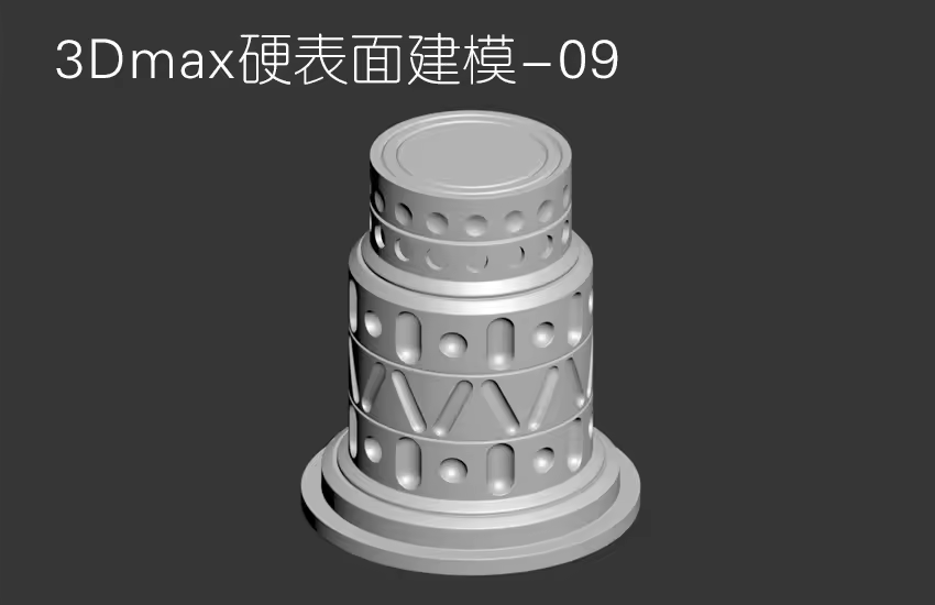3Dmax多边形曲面建模、弯曲应用基础教程