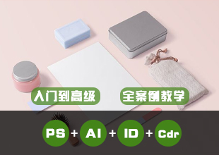 学全套工具之视觉传达工具包