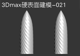 <esred>3</esred><esred>D</esred>max产品<esred>建模</esred><esred>教程</esred>-子弹<esred>建模</esred>