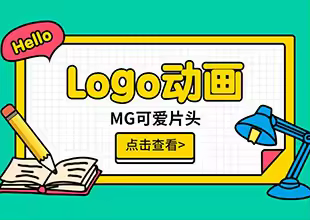 AE-logo片头动画制作