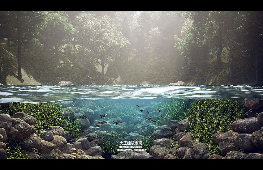 Corona8.2创建水下场景