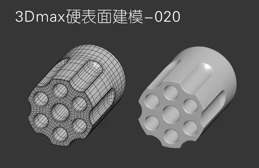 3Dmax硬表面产品建模视频教程-020左轮手枪弹夹建模