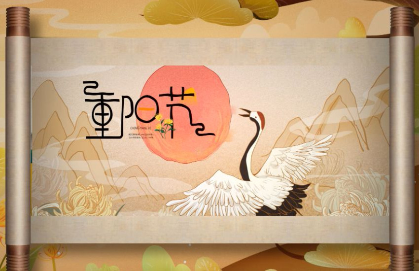 AE-重阳节卷轴打开动画制作