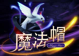 《魔法帽》图标原画设计