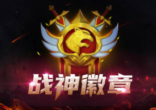 《战神徽章》徽章原画设计