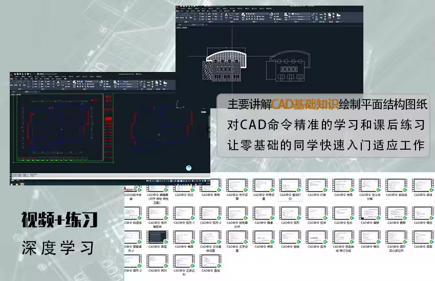 室内CAD软件