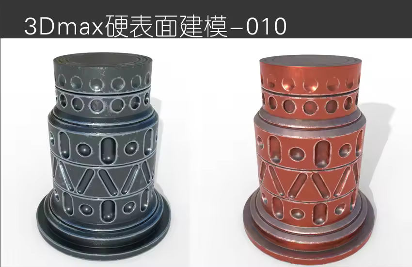 3Dmax硬表面产品建模展UV画贴图基础教程