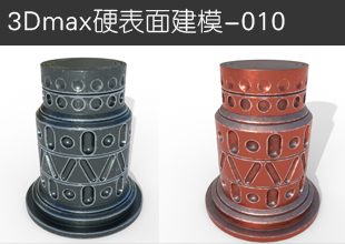 3Dmax硬表面产品建模展UV画贴图基础教程