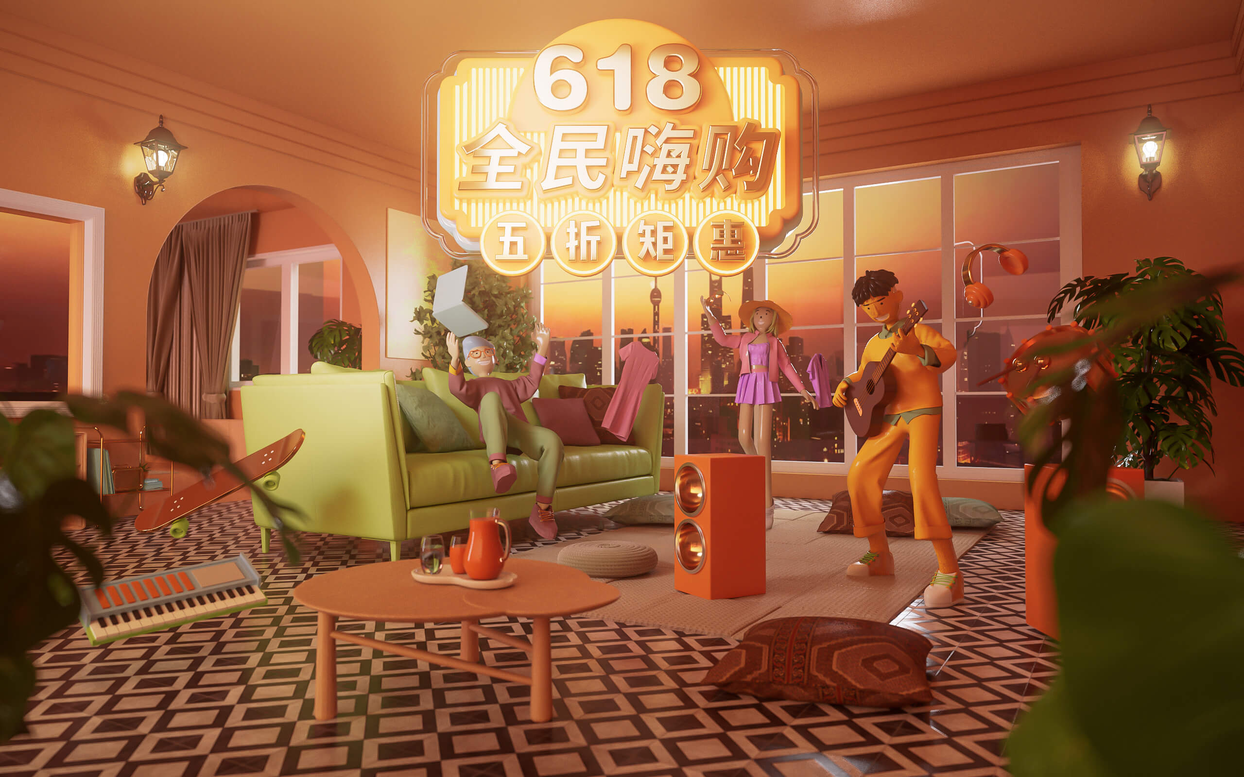 C4D+RS 618活动主题海报实战